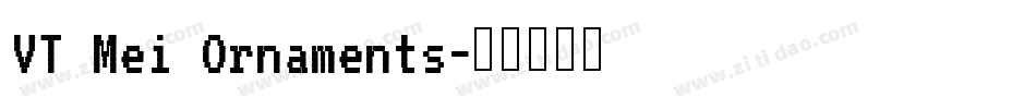 VT Mei Ornaments字体转换